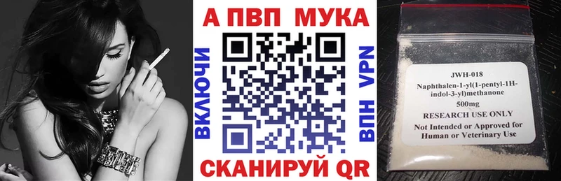 A PVP кристаллы  blacksprut как войти  Галич  где продают  