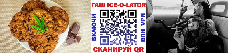 Еда ТГК марихуана  Галич 