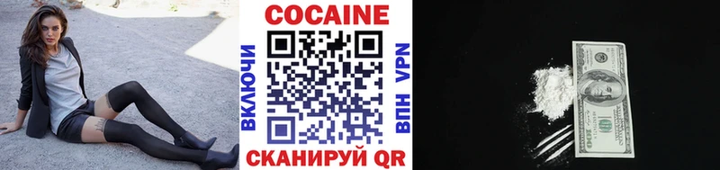 Cocaine 97%  как найти закладки  Галич 