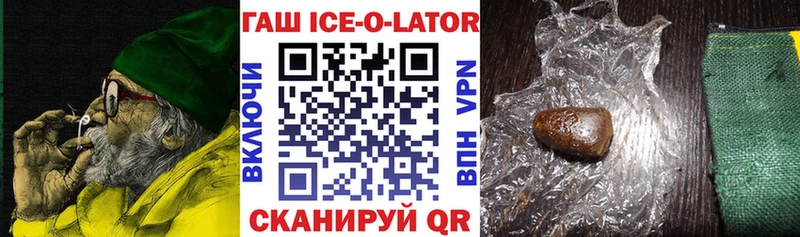 Гашиш индика сатива  Галич 