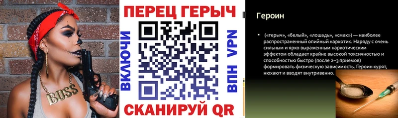 где найти наркотики  Галич  Героин хмурый 