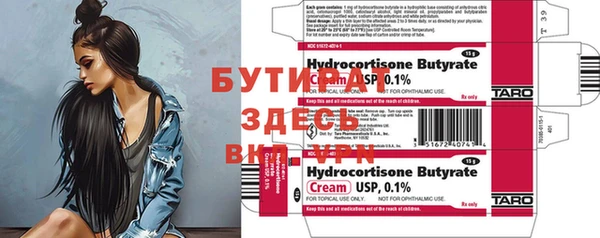 ГАЛЛЮЦИНОГЕННЫЕ ГРИБЫ Волосово