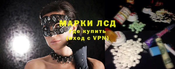 ГАЛЛЮЦИНОГЕННЫЕ ГРИБЫ Волосово