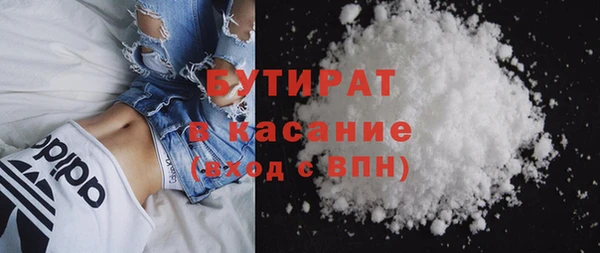 а пвп мука Володарск