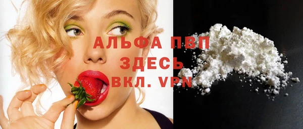 бутик Волоколамск