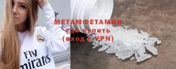 а пвп мука Володарск