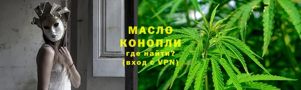 бутик Волоколамск