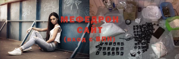 бутик Волоколамск