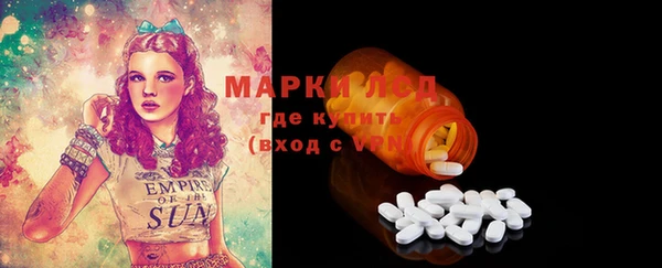 мяу мяу кристалл Новочеркасск