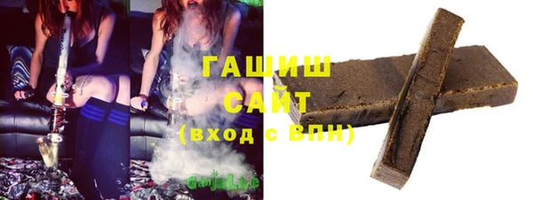 бутик Волоколамск