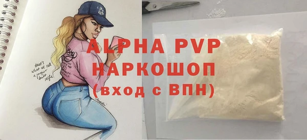 ГАЛЛЮЦИНОГЕННЫЕ ГРИБЫ Волосово