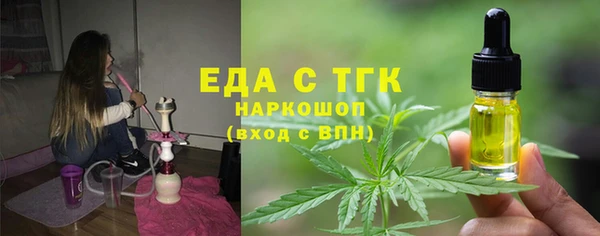 бутик Волоколамск