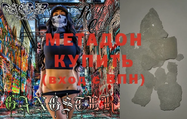 а пвп мука Володарск