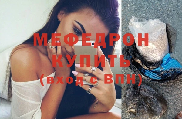 бутик Волоколамск