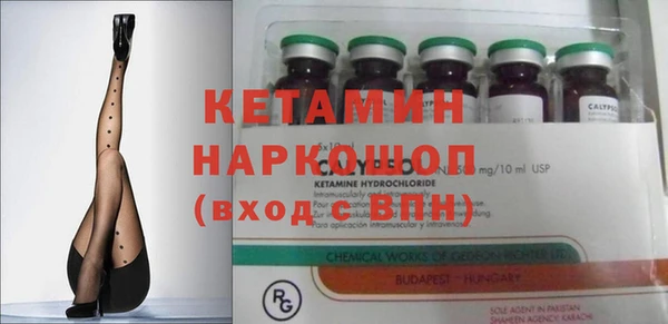 бутик Волоколамск