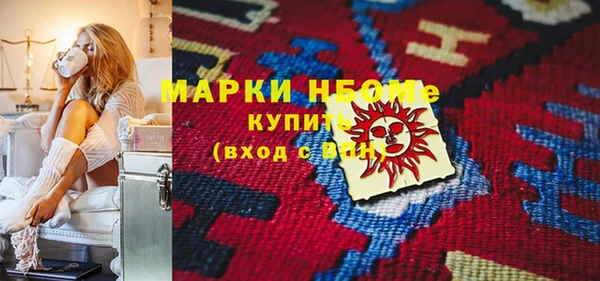 бутик Волоколамск