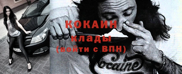 мескалин Уссурийск