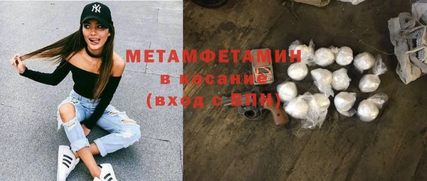 ГАЛЛЮЦИНОГЕННЫЕ ГРИБЫ Волосово