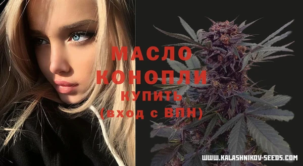 а пвп мука Володарск