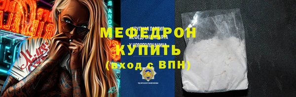 бутик Волоколамск