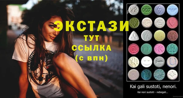 а пвп мука Володарск