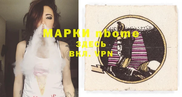 а пвп мука Володарск