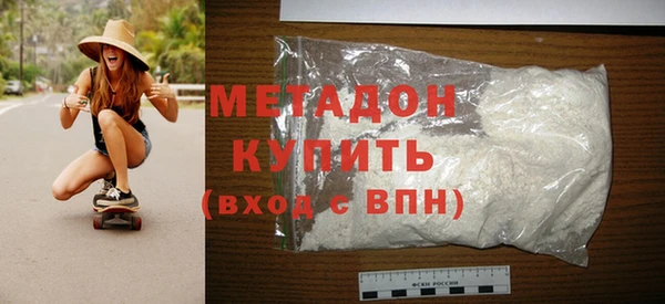 мескалин Уссурийск