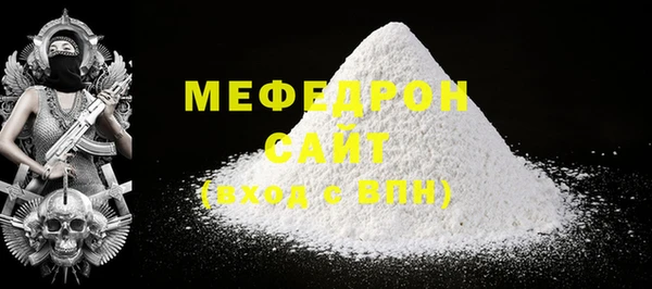 а пвп мука Володарск