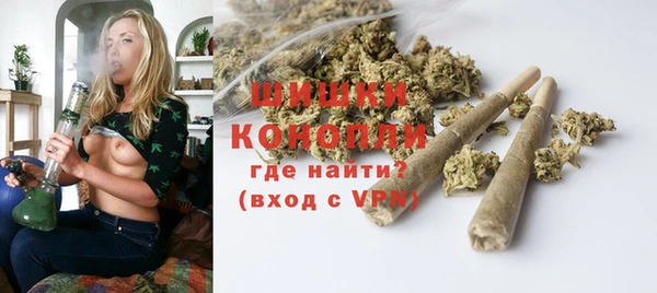 бутик Волоколамск