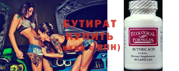 ГАЛЛЮЦИНОГЕННЫЕ ГРИБЫ Волосово