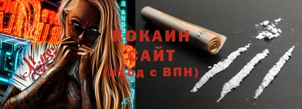 мяу мяу кристалл Верхний Тагил