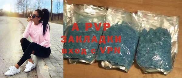ГАЛЛЮЦИНОГЕННЫЕ ГРИБЫ Волосово