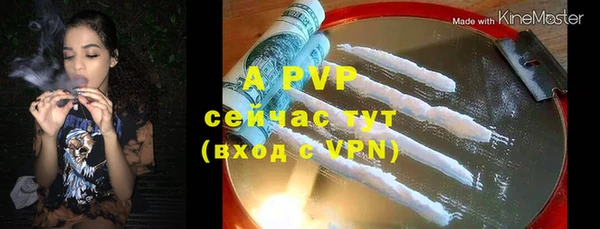 а пвп мука Володарск