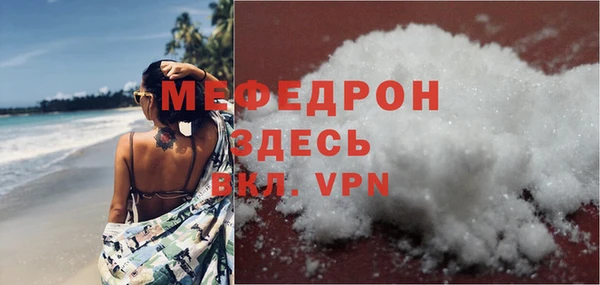 бутик Волоколамск