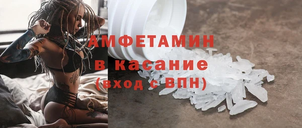 ГАЛЛЮЦИНОГЕННЫЕ ГРИБЫ Волосово