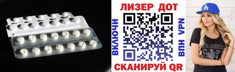 Лсд 25 экстази ecstasy  kraken сайт  Галич 