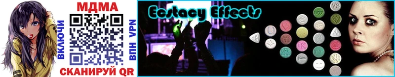 MDMA кристаллы  Галич 
