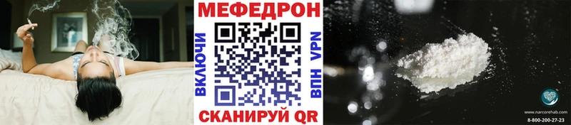 Меф мука  Галич 