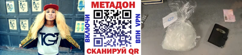 даркнет сайт  Галич  МЕТАДОН VHQ 