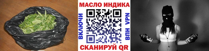 omg вход  Галич  ТГК вейп 